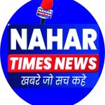Photo of Nahar Times News